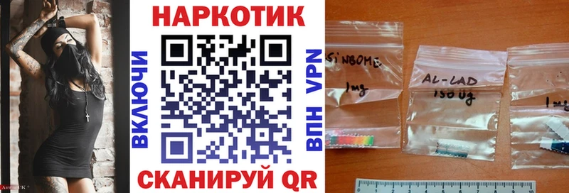 Купить наркотик Отрадное Alpha-PVP Меф МДМА АМФЕТАМИН Конопля ГАШИШ