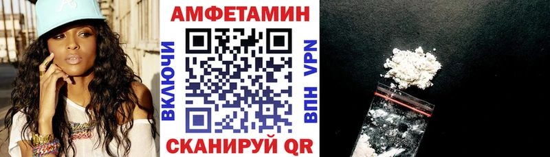 АМФ Розовый  Отрадное 