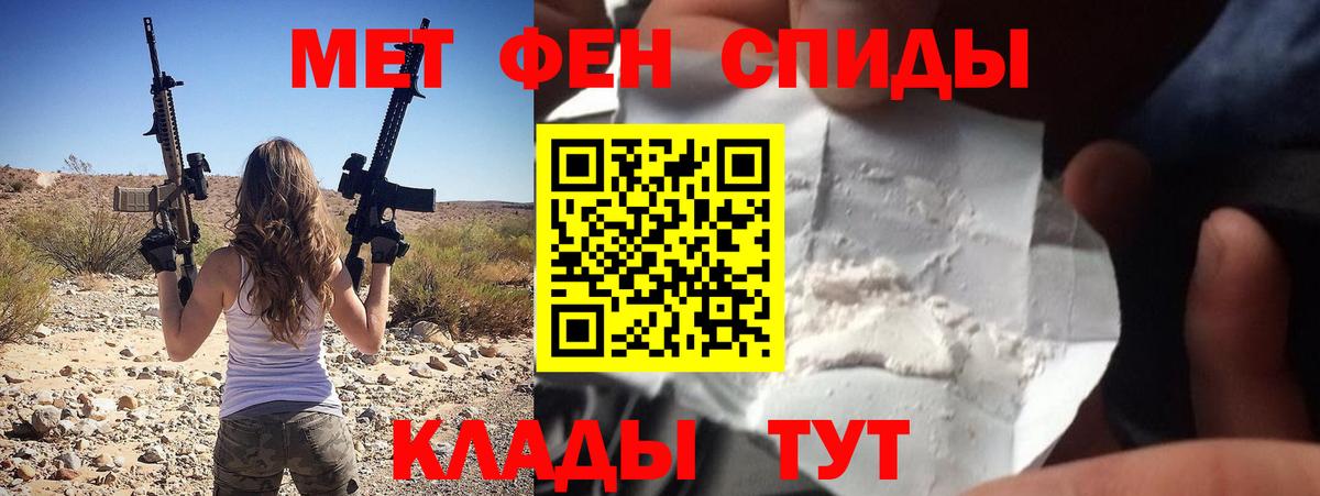 Конопля  Вход с VPN  Мефедрон   ГАШИШ  Cocaine  A PVP СК кристаллы  Отрадное  Канабис  НБОМе 