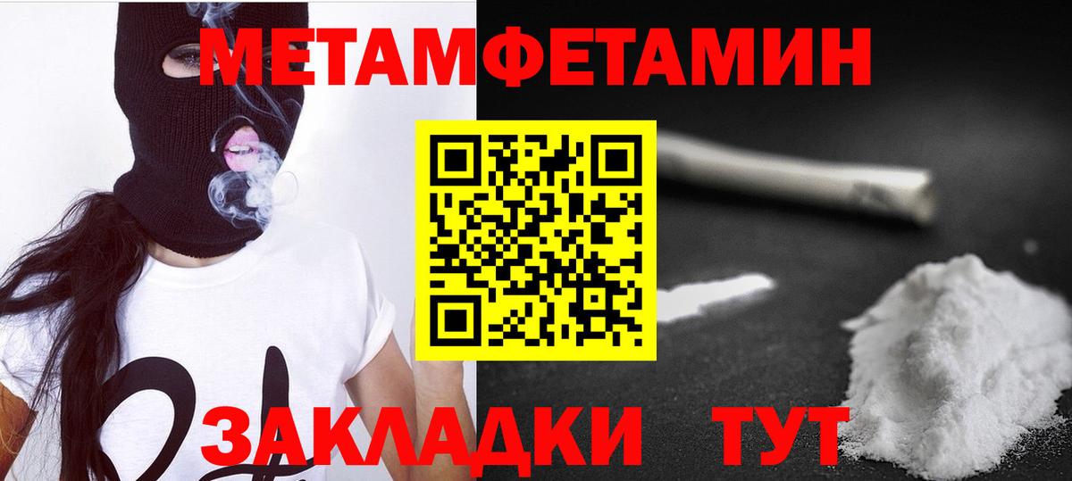 Amphetamine VHQ Отрадное