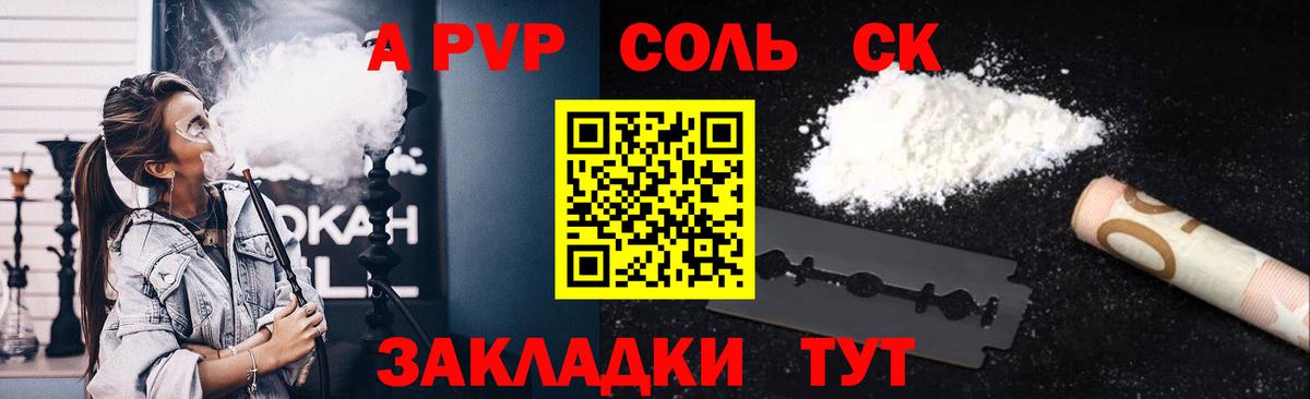 Отрадное  Марихуана  COCAIN  МЕТ  Мяу-Мяу  Вход с VPN  A-PVP 
