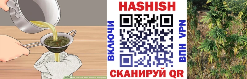 Cannafood марихуана  Отрадное 