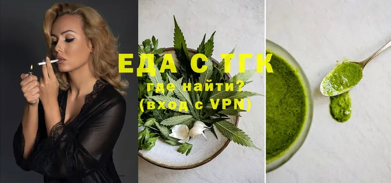 Cannafood марихуана  Отрадное 