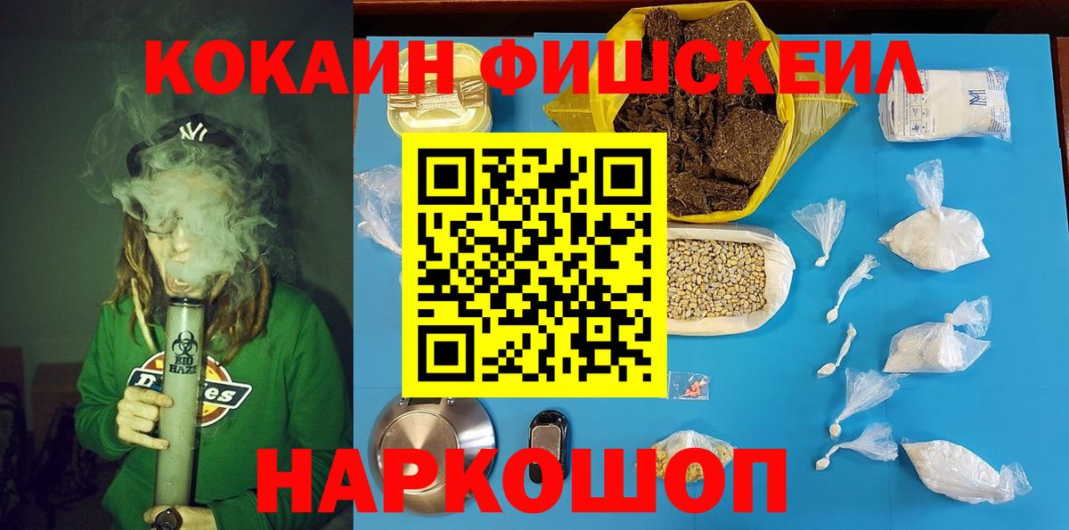 Марихуана Отрадное