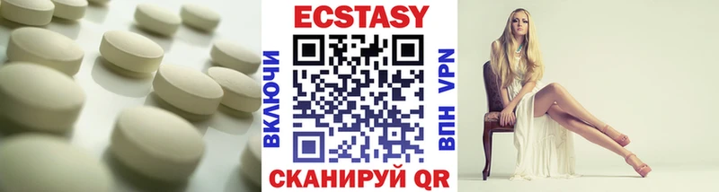 Экстази 250 мг  mega как войти  Отрадное 