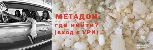 тгк Нефтегорск