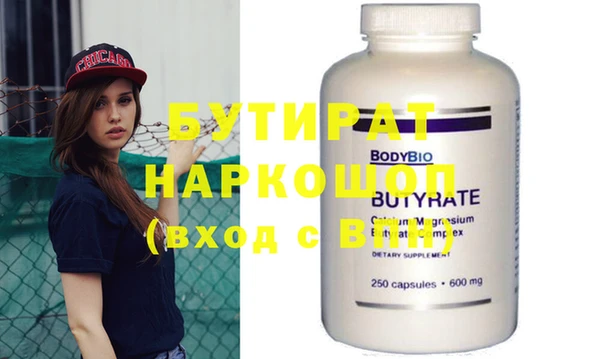 экстази Нея