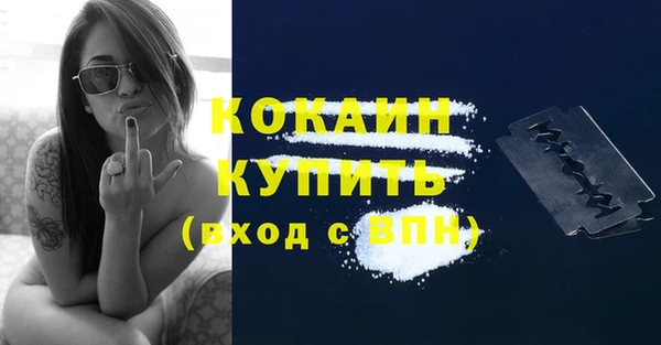 тгк Нефтегорск