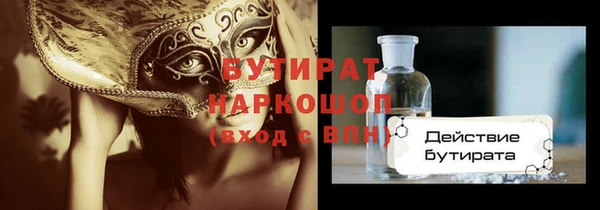 прущая мука Наволоки