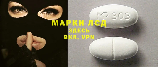 2c-b Нефтекумск
