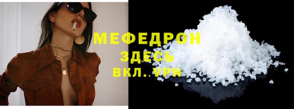экстази Нея