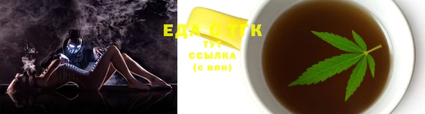 тгк Нефтегорск