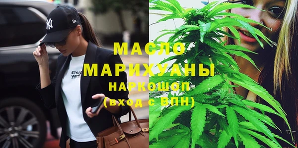 тгк Нефтегорск