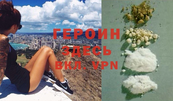 тгк Нефтегорск