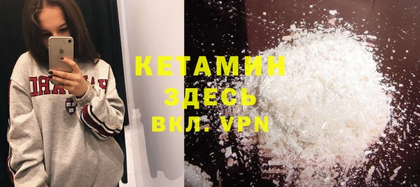 прущая мука Наволоки