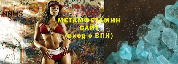 2c-b Нефтекумск