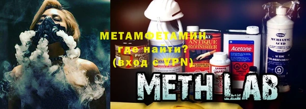 тгк Нефтегорск