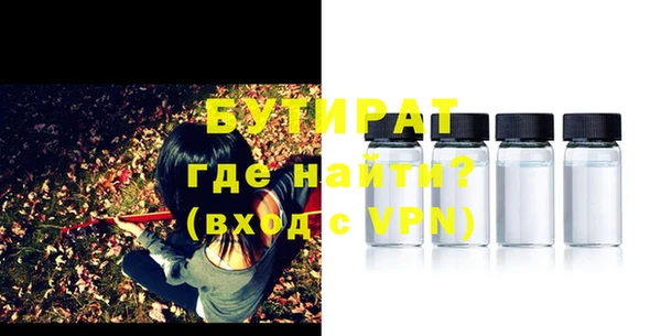 прущая мука Наволоки