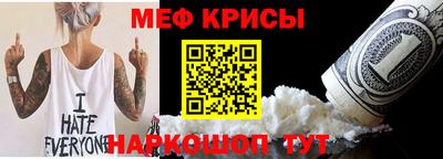 мефедрон мука Заволжье