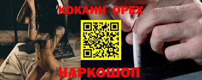 марки lsd Жуковский