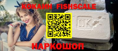 мефедрон мука Заволжье