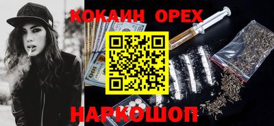 марки lsd Жуковский