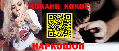 мефедрон мука Заволжье