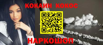 мефедрон мука Заволжье