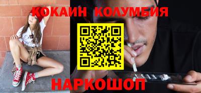 марки lsd Жуковский