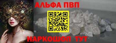 мефедрон мука Заволжье