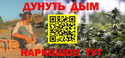 мефедрон мука Заволжье