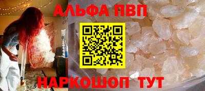 марки lsd Жуковский