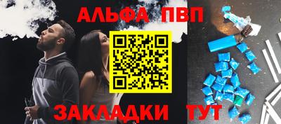 марки lsd Жуковский