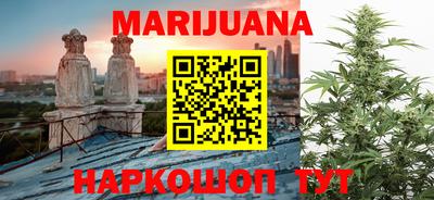 мефедрон мука Заволжье