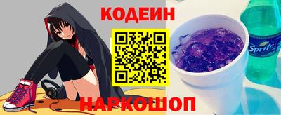 мефедрон мука Заволжье