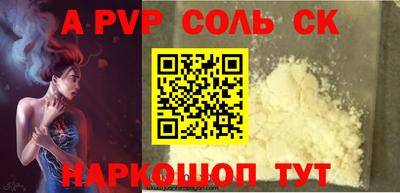 скорость Заводоуковск