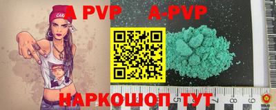 мефедрон мука Заволжье