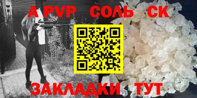 скорость Заводоуковск