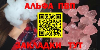 мефедрон мука Заволжье