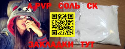 марки lsd Жуковский