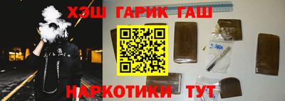 мефедрон мука Заволжье