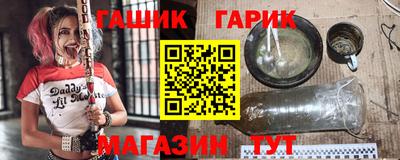 каннабис Абакан