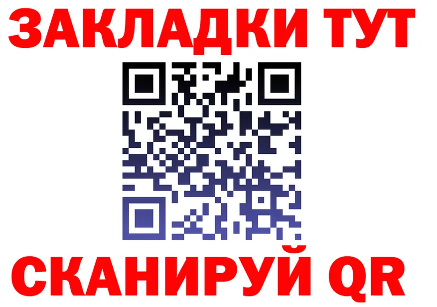 Cocaine Fish Scale зеркало darknet OMG Отрадное