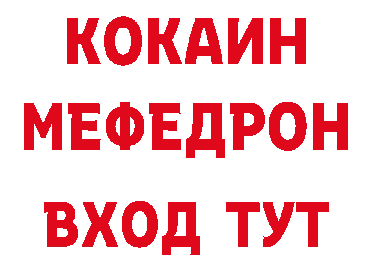 Кетамин VHQ зеркало это МЕГА Отрадное