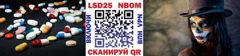 как найти закладки  Отрадное  ЛСД экстази ecstasy 