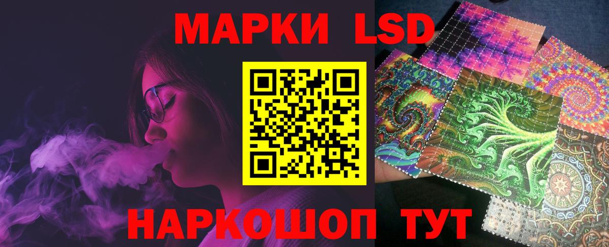 LSD-25 экстази ecstasy  Вход с VPN  LSD-25 экстази  Отрадное 