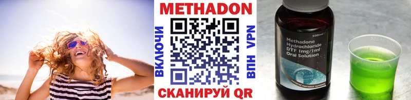kraken ONION  цены   Отрадное  Метадон VHQ 