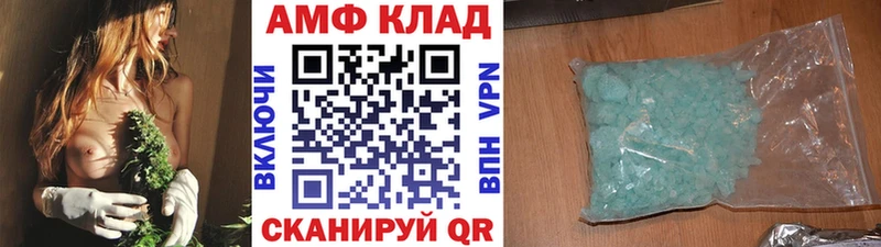 Метамфетамин Декстрометамфетамин 99.9%  mega ссылки  Отрадное 
