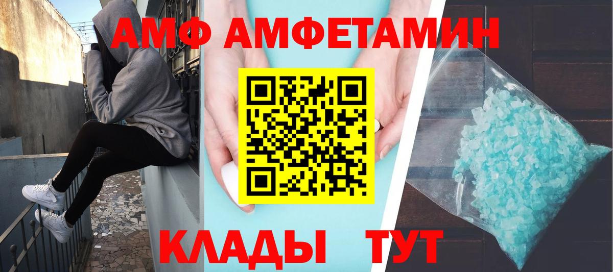 МЕТАМФЕТАМИН пудра  Вход с VPN  МЕТАМФЕТАМИН пудра  Отрадное 