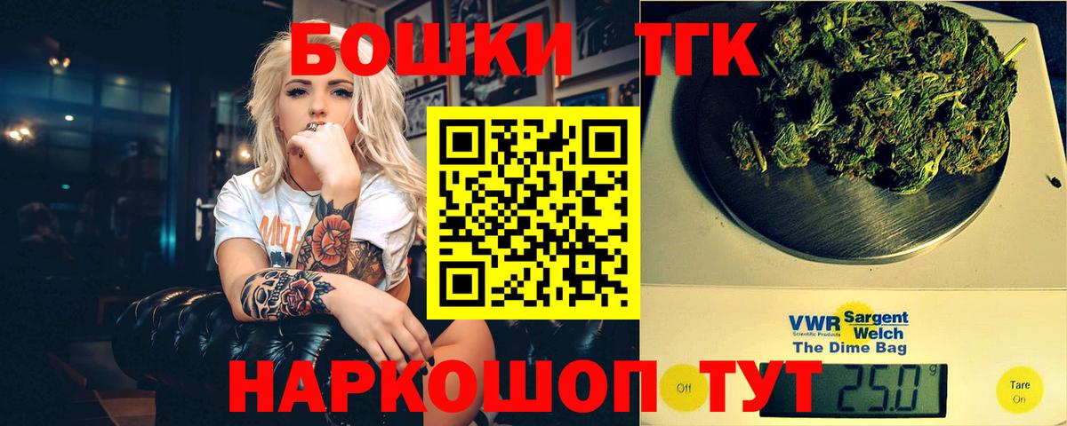 Бошки Шишки индика  Конопля индика  МАРИХУАНА AK-47  Вход с VPN  Отрадное 